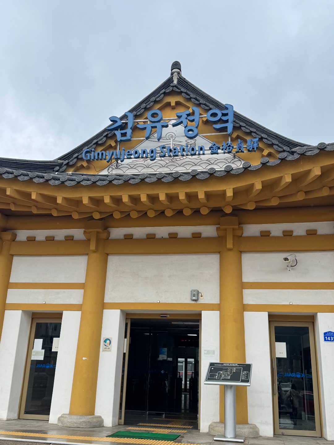 Gim Yujeong Station Dakgalbi
