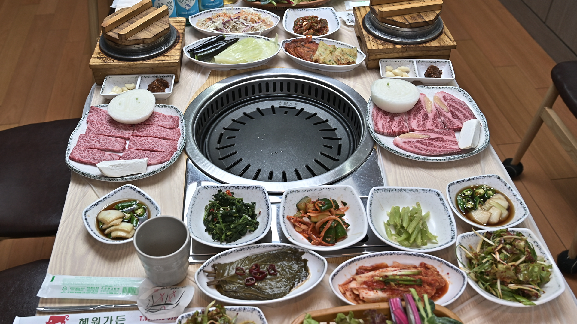 Hyewon Garden