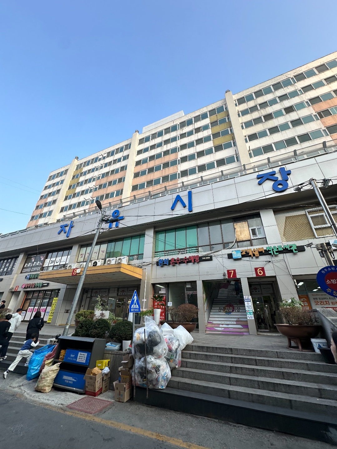 Wonju Jayu Market