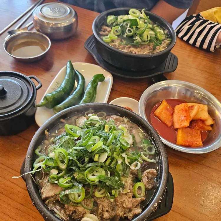Eunhee-ne