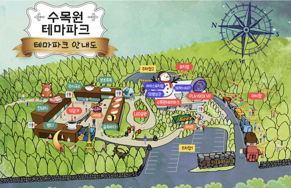Sumokwon Theme Park