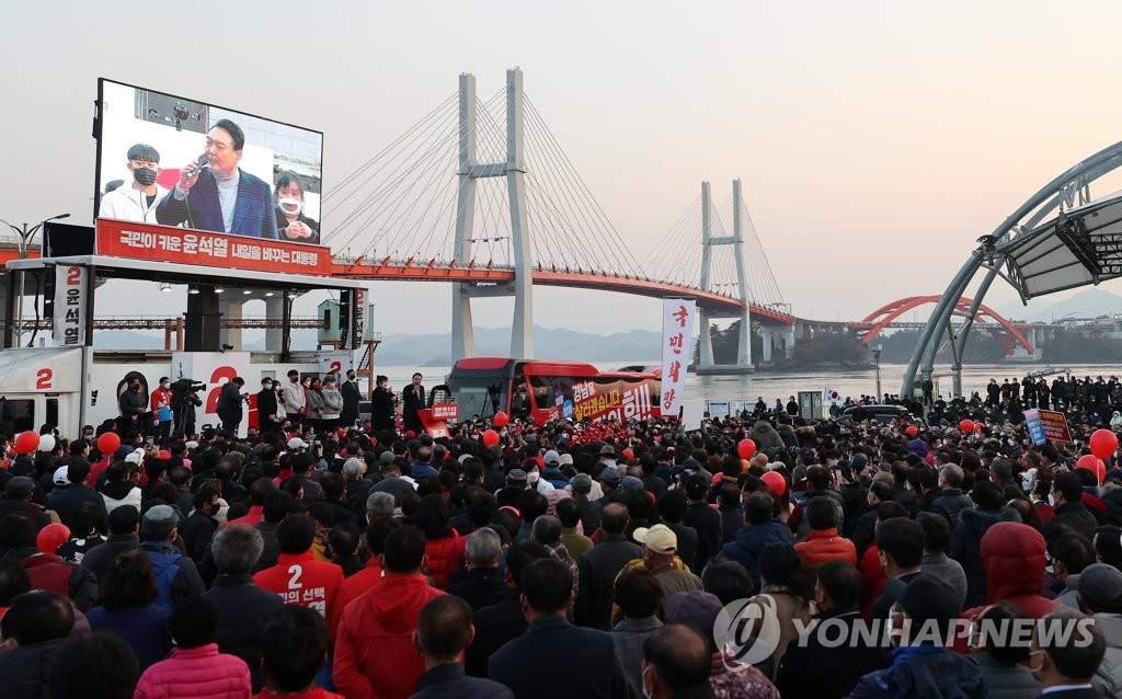 삼천포대교공원