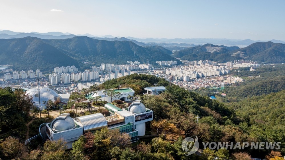 Gimhae Astronomical Observatory
