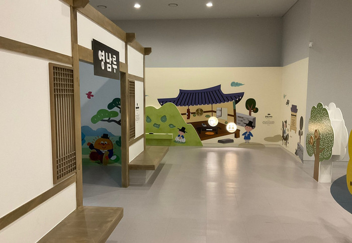 밀양시립박물관