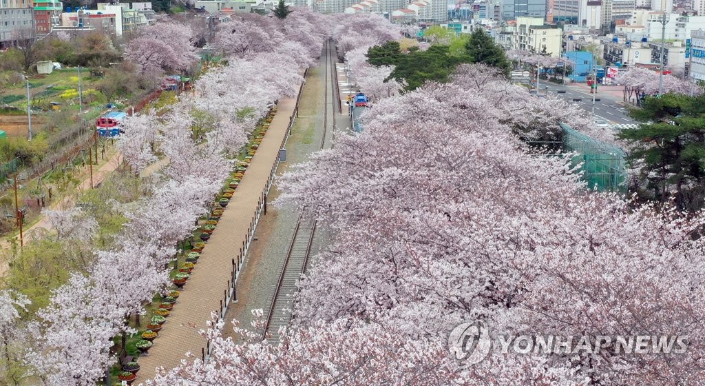 Gyeonghwa Station Park