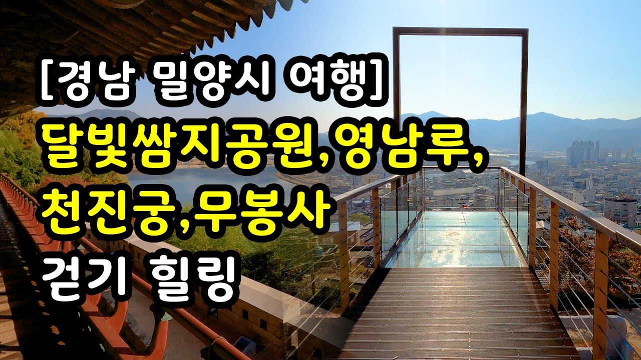 무봉사