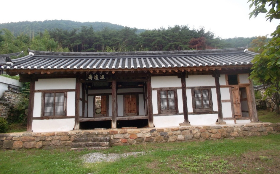 추원재