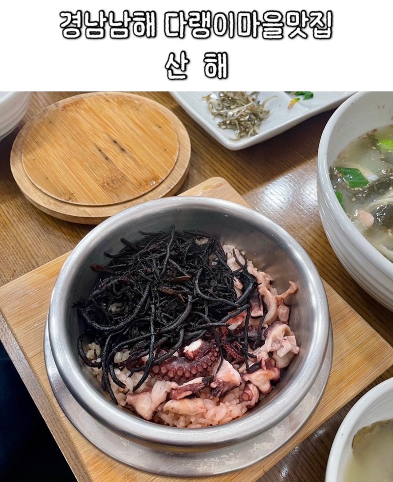 Daraengi Matjip