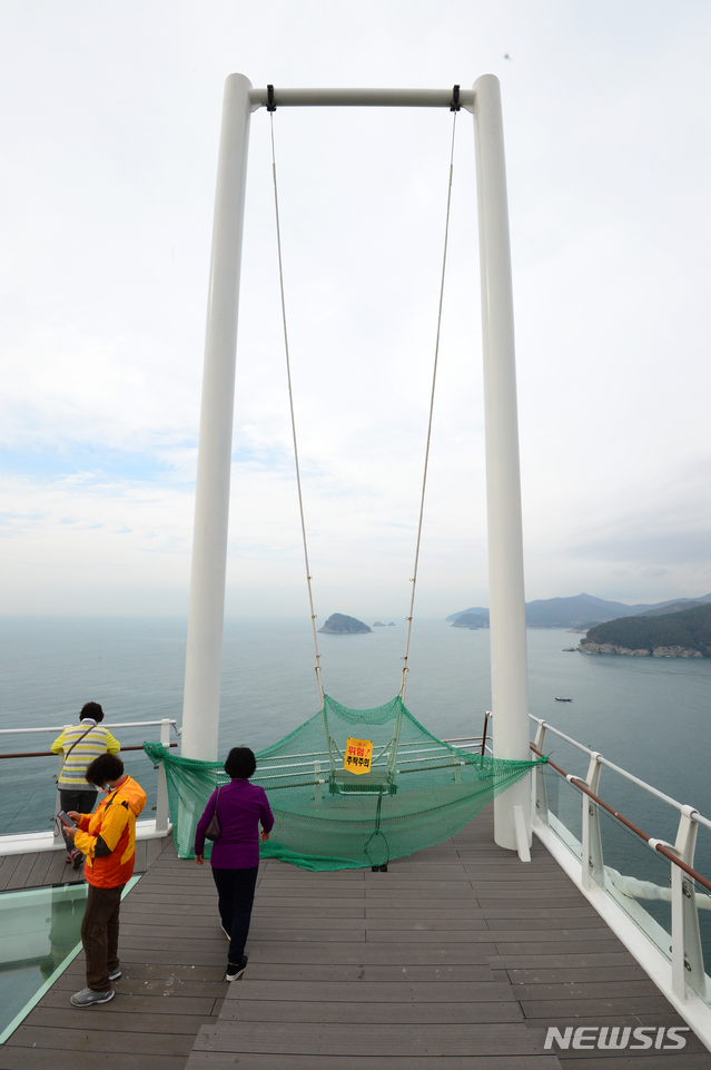 Seolli Skywalk