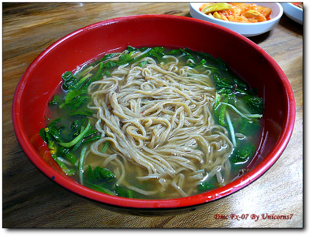 Uiryeong Jeil Soba