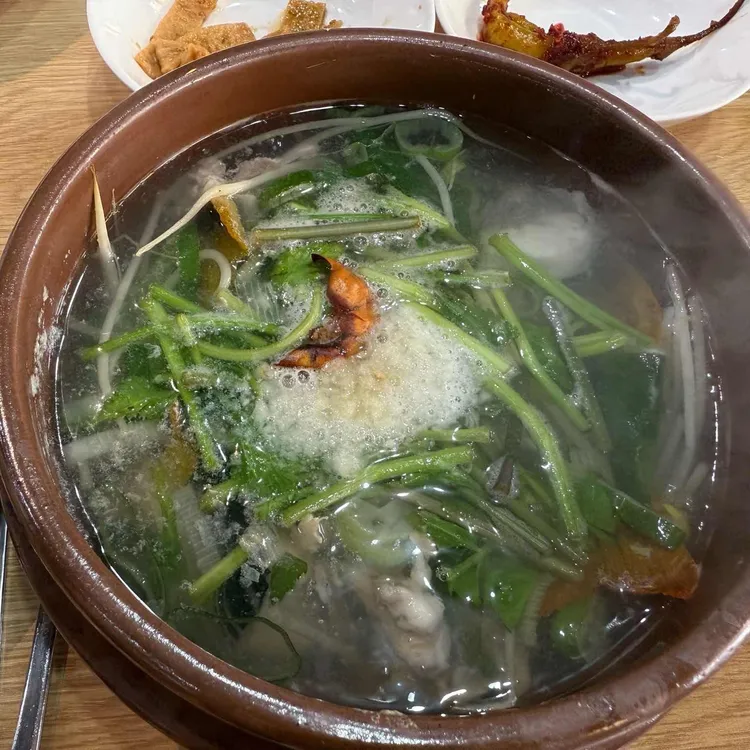 Bak Ok-hui Halmaejip Wonjo Bokguk