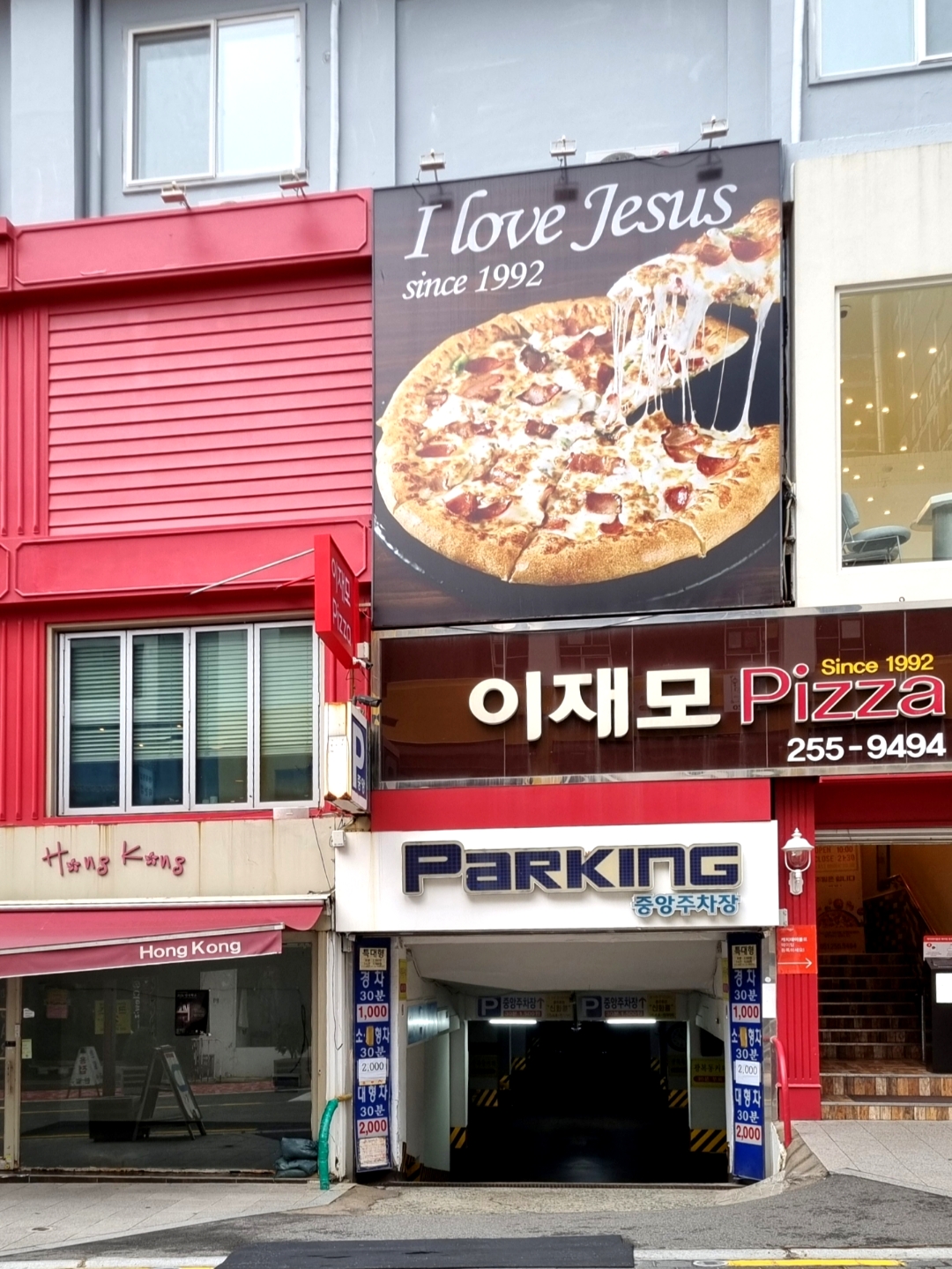 Ijaemo Pizza Main Branch