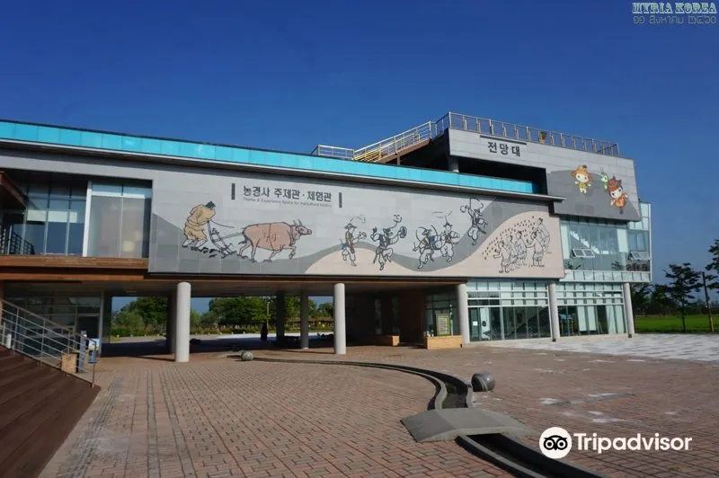 Byeokgolje Agricultural Culture Museum