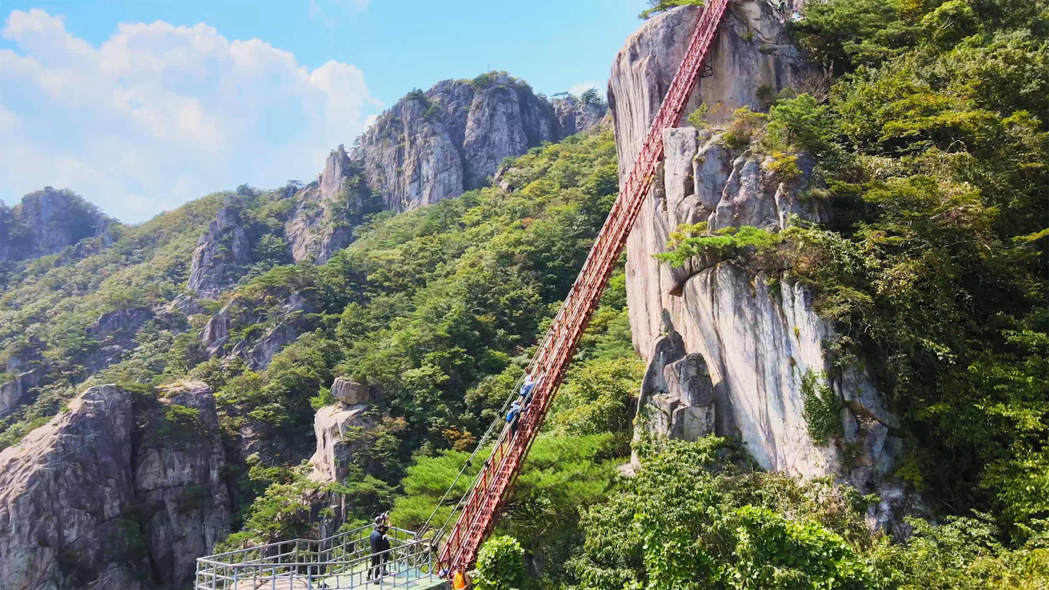 Geumgang Cloud Bridge