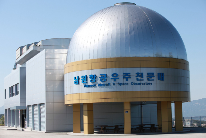 Namwon Aerospace Observatory