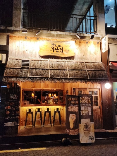 Busanjip