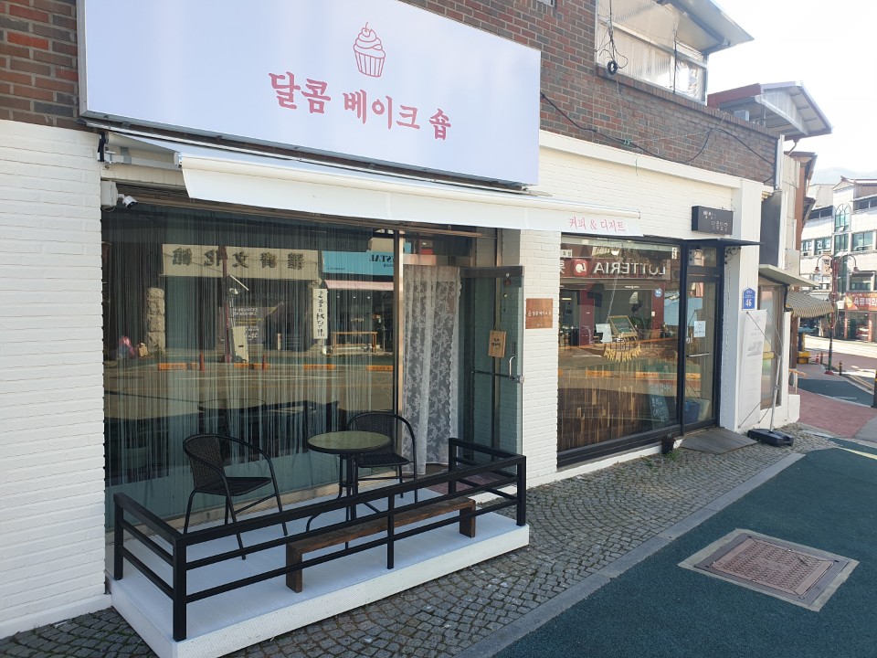 Dalkom Bake Shop