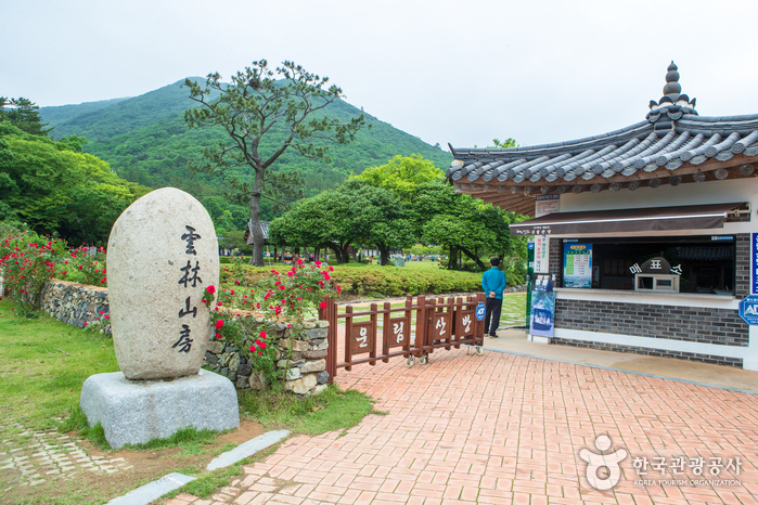 Ssanggyesa Temple (Jindo)
