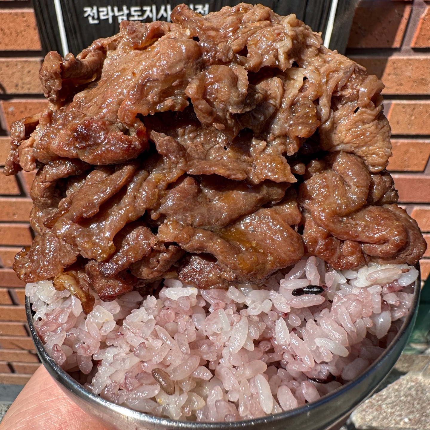 Jinsuseongchan