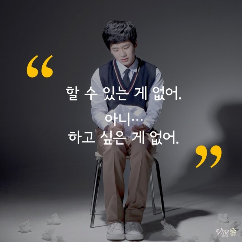 인생역전