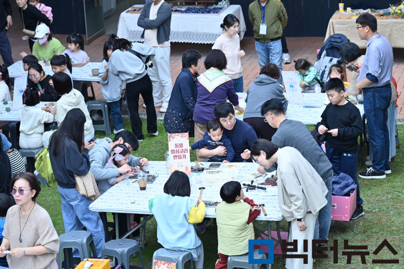 Bitgoeul Craft Creative Village