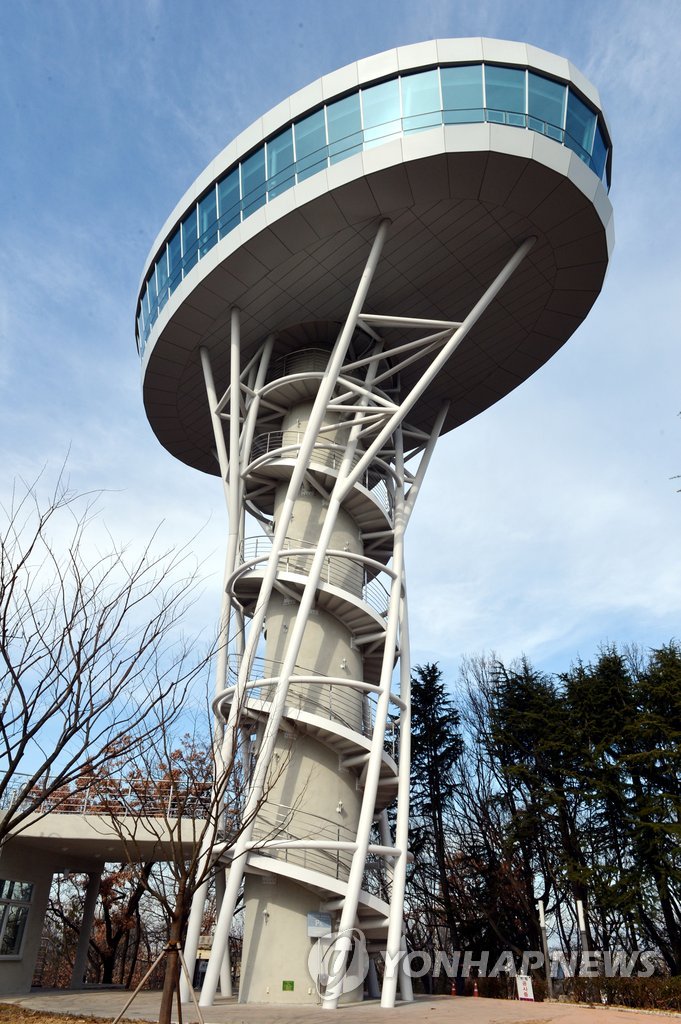 Sajik Park Observation Tower