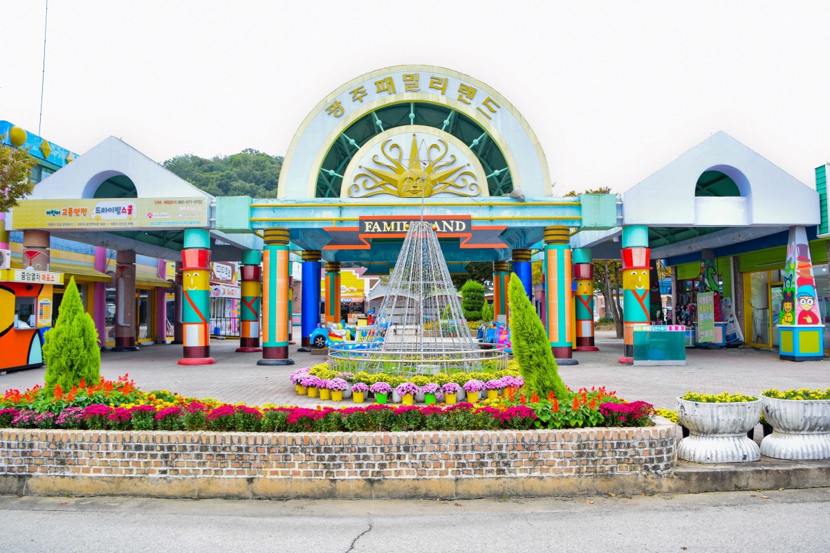 Gwangju Family Land