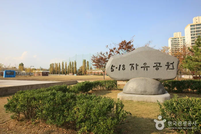 May 18 Freedom Park