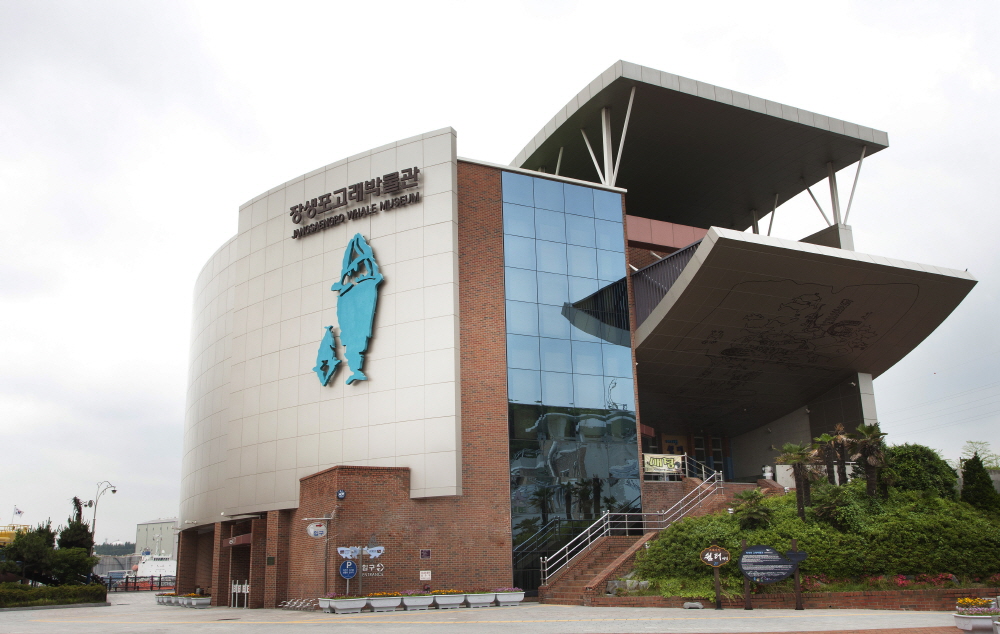 Jangsaengpo Whale Museum
