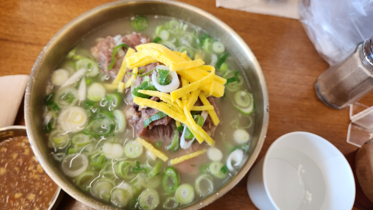 Miso Jian