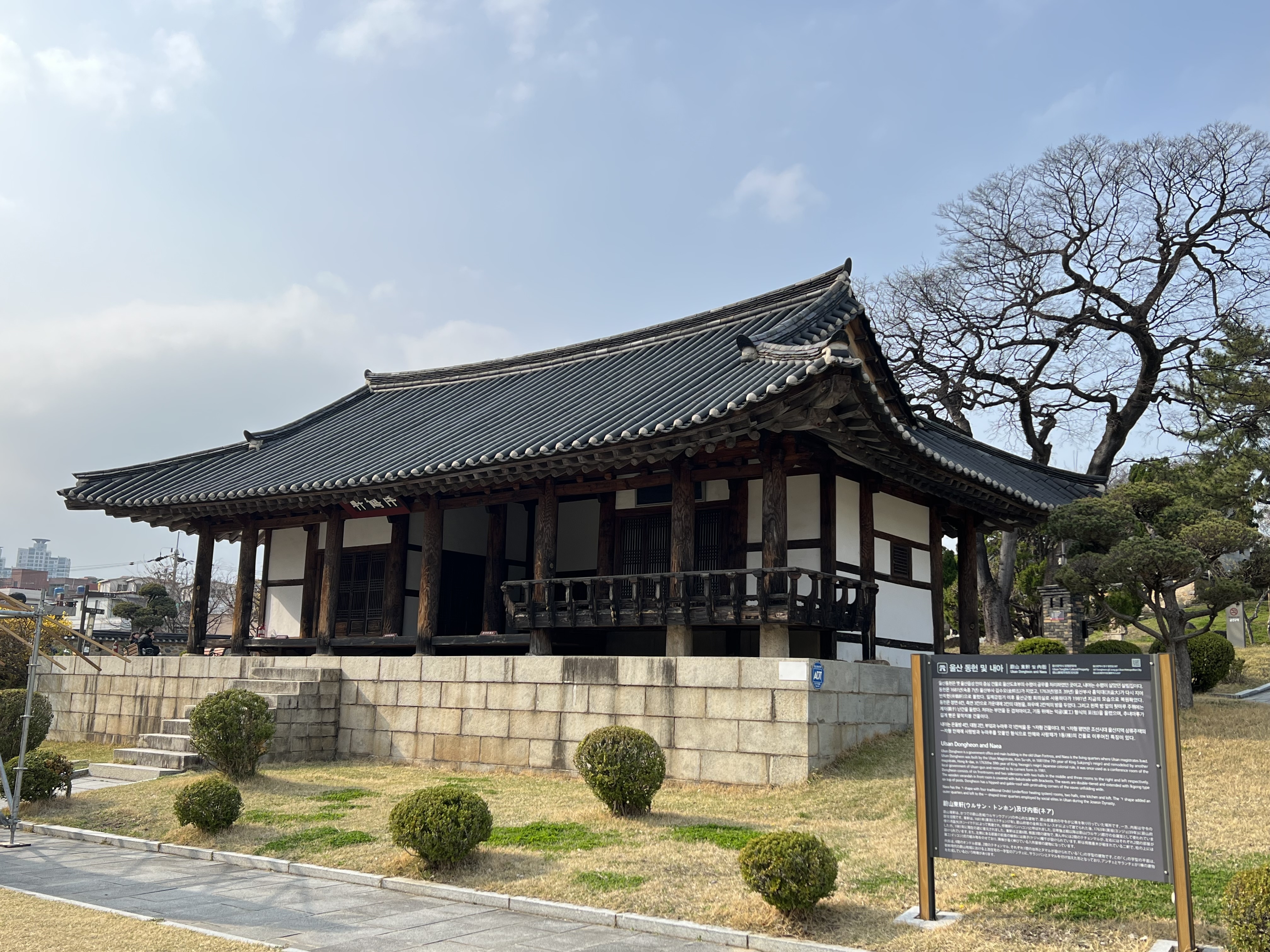 Ulsan Dongheon and Naea