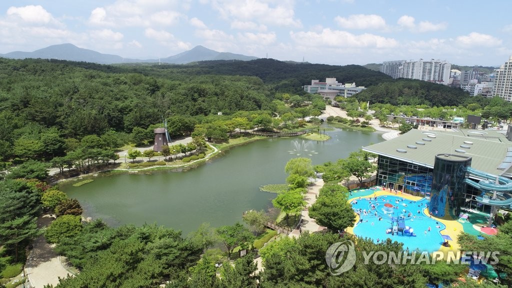 Ulsan Grand Park