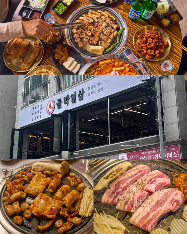 Bulmak Yeol Sam Ulsan Guyeong-ri Branch