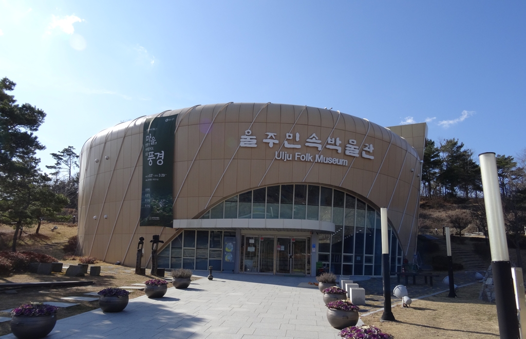 Ulju Folk Museum