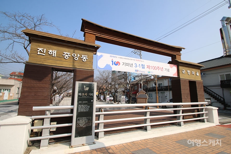 Gunhang Village History Museum