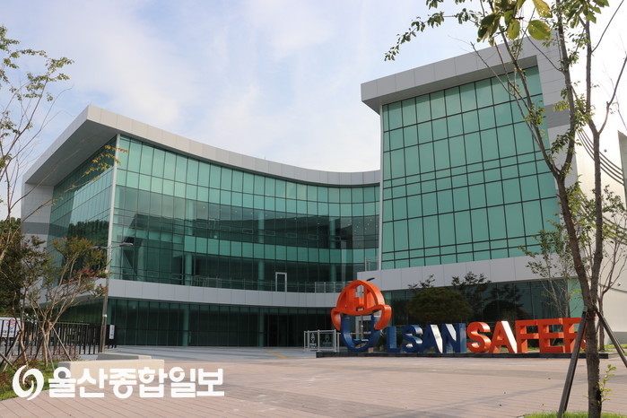 Ulsan Safety Experience Center