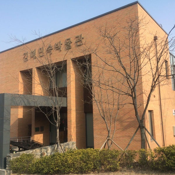 Gimhae Folk Museum