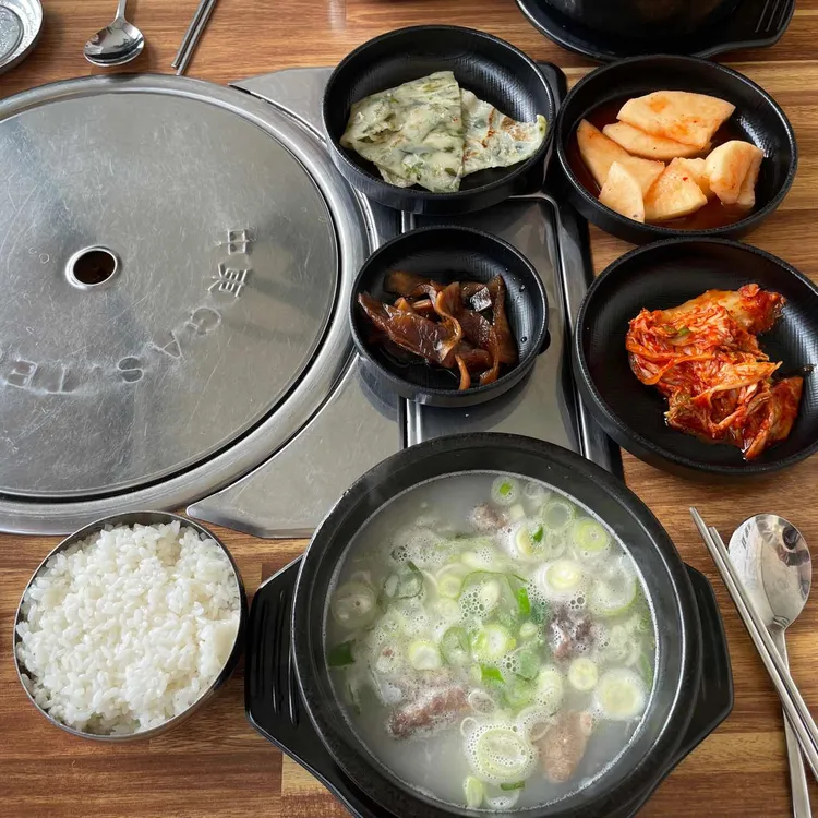 Seongju Gamasot Gukbap