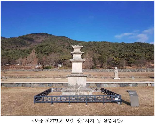Seongjusa Temple Site, Boryeong