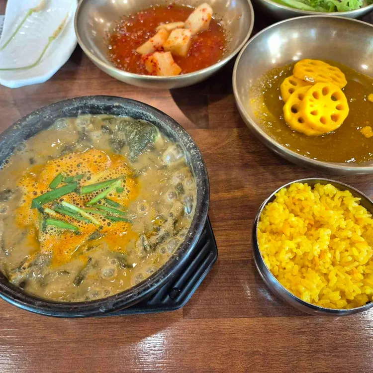 용궁 가든