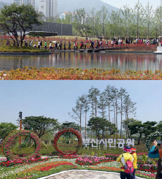 Busan Citizens Park