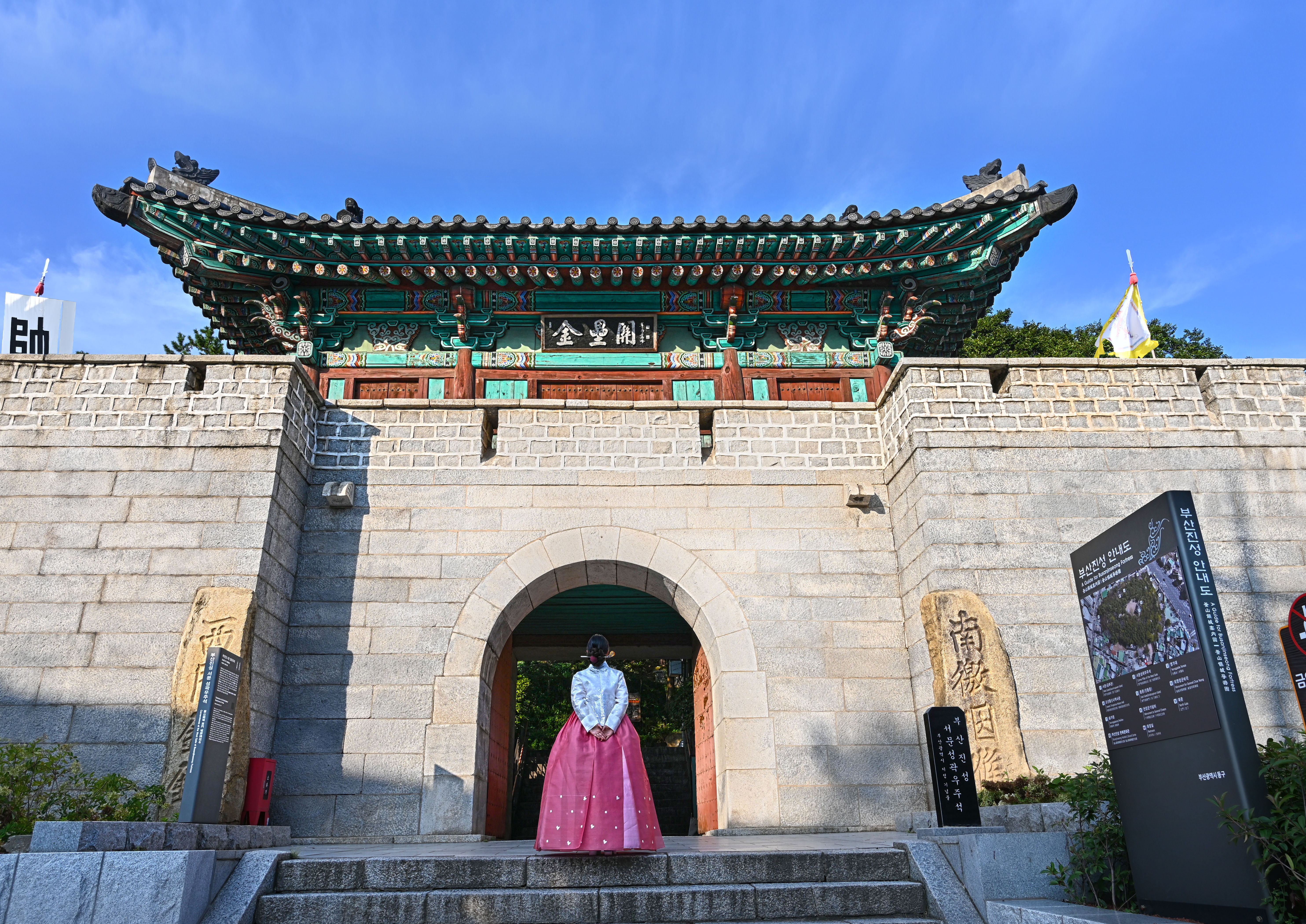 Busanjinseong Fortress