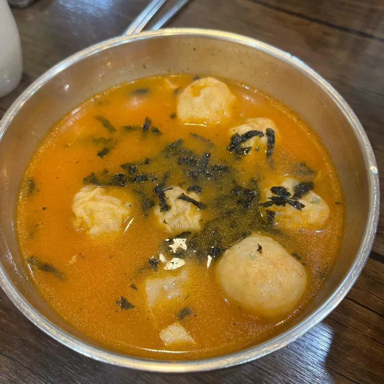 Wonjo Gochu Mandu Gukjip