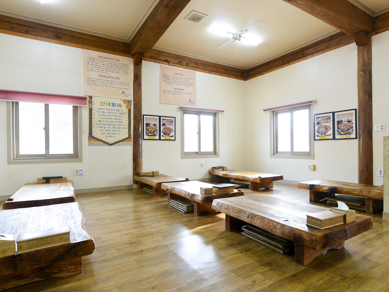 Chodang 400-Year-Old Sundubu