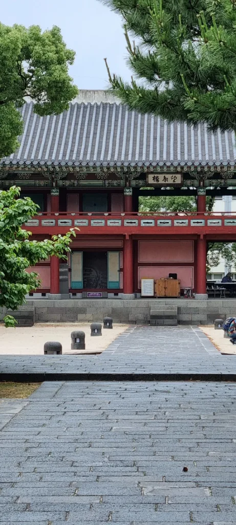 제주목 관아