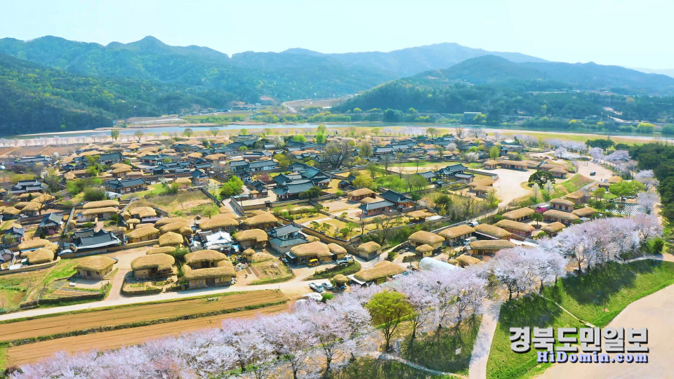 Hahoe Folk Village