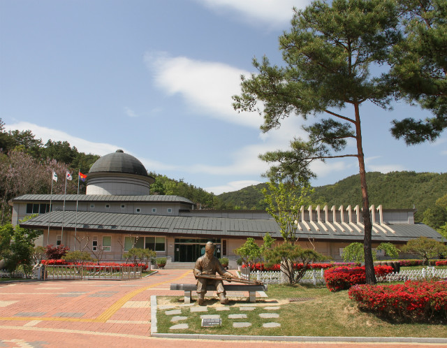 Ureuk Museum