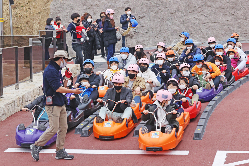 Gun Park Luge