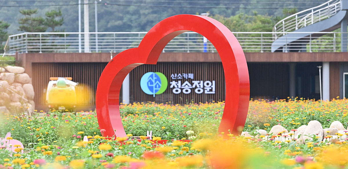 Haneul Jeongwon