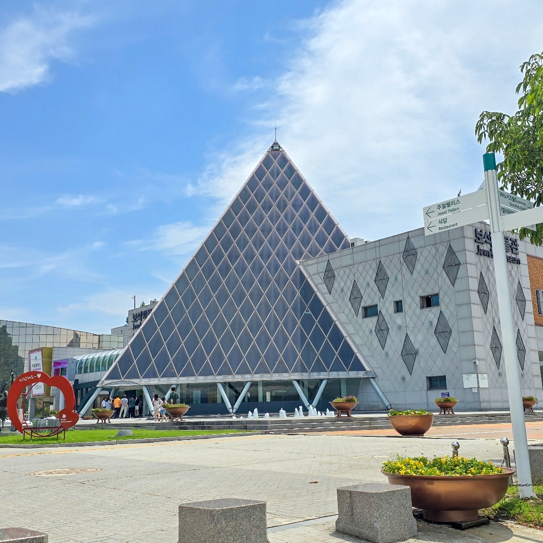 Gem Museum